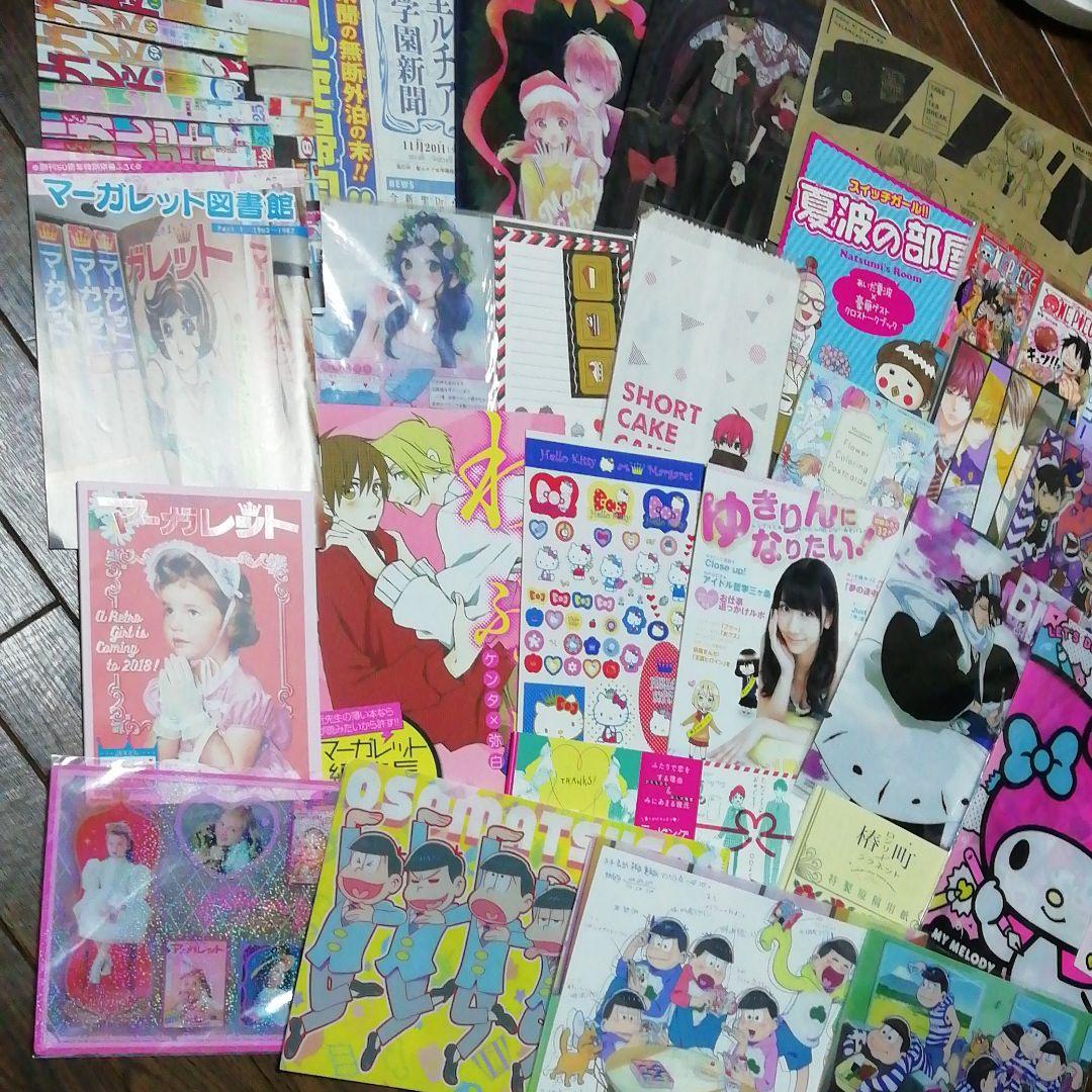 マーガレット　付録　クリアファイル　メモ　ペーパー　シール　バラ売りしてます♪