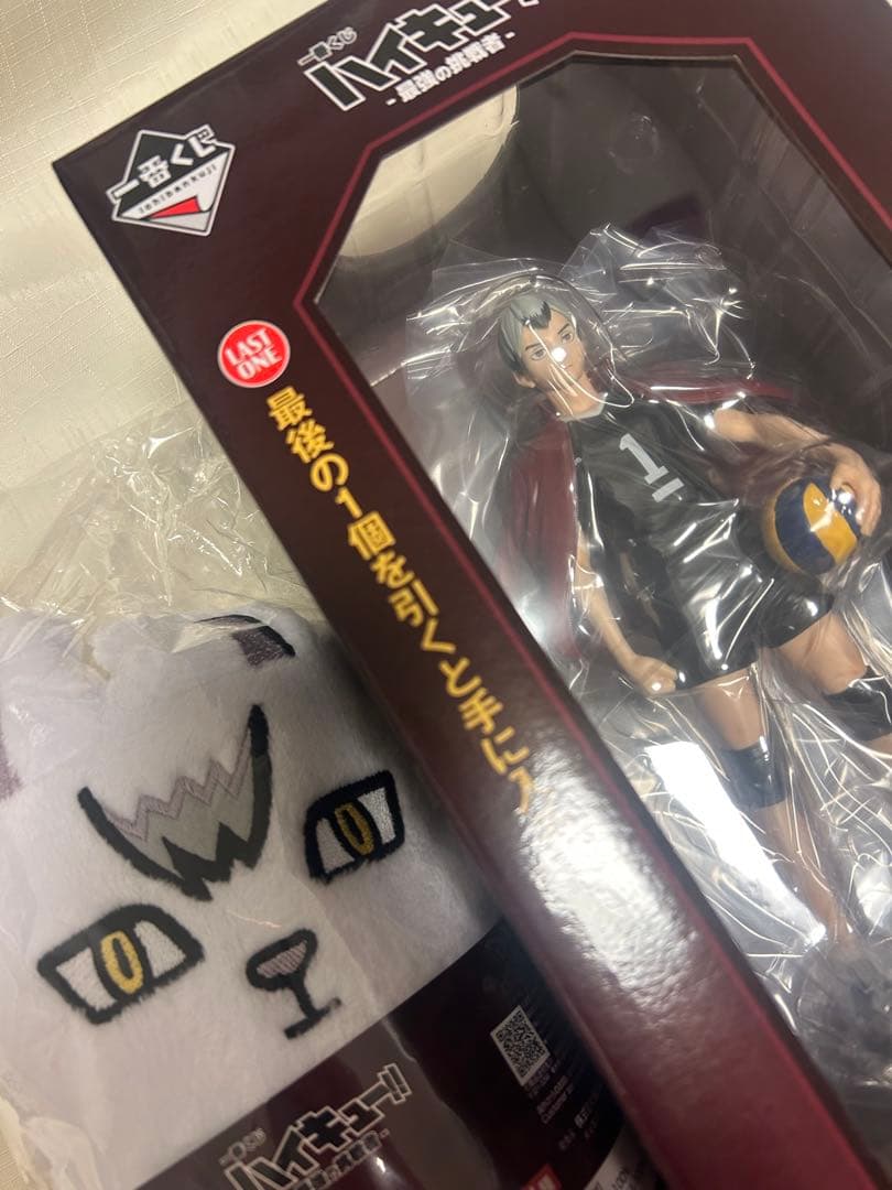 ハイキュー!! 一番くじ 最強の挑戦者 ラストワン　3点セット　北信介