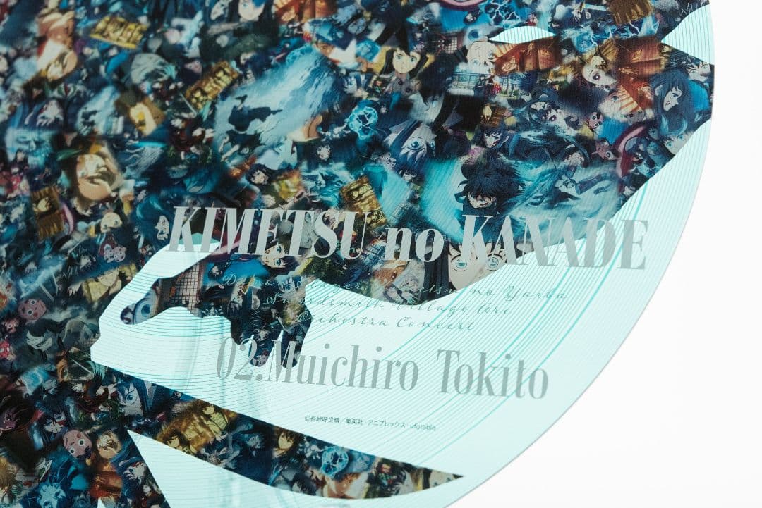 時透無一郎 鬼滅の刃 鬼滅の奏 レコード型アートパネル 奏 刀鍛冶の里