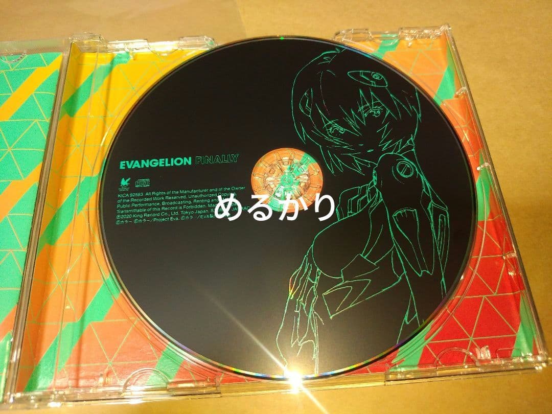 ムビチケ使用済　EVANGELION FINALLY CD 数量限定　期間限定盤
