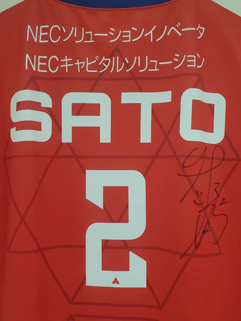 NECレッドロケッツ 佐藤淑乃 直筆サイン入りユニフォーム バレーボール