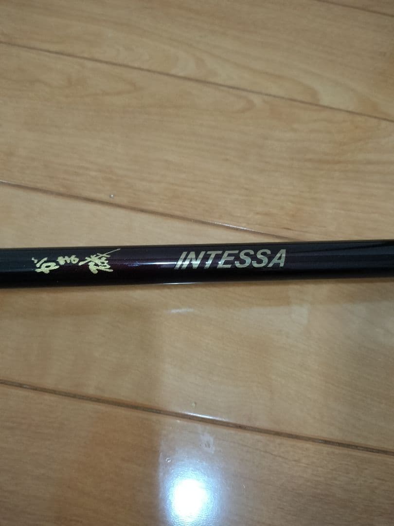 がま磯　　がまかつ　初代　インテッサ 磯竿 2号　5.3m