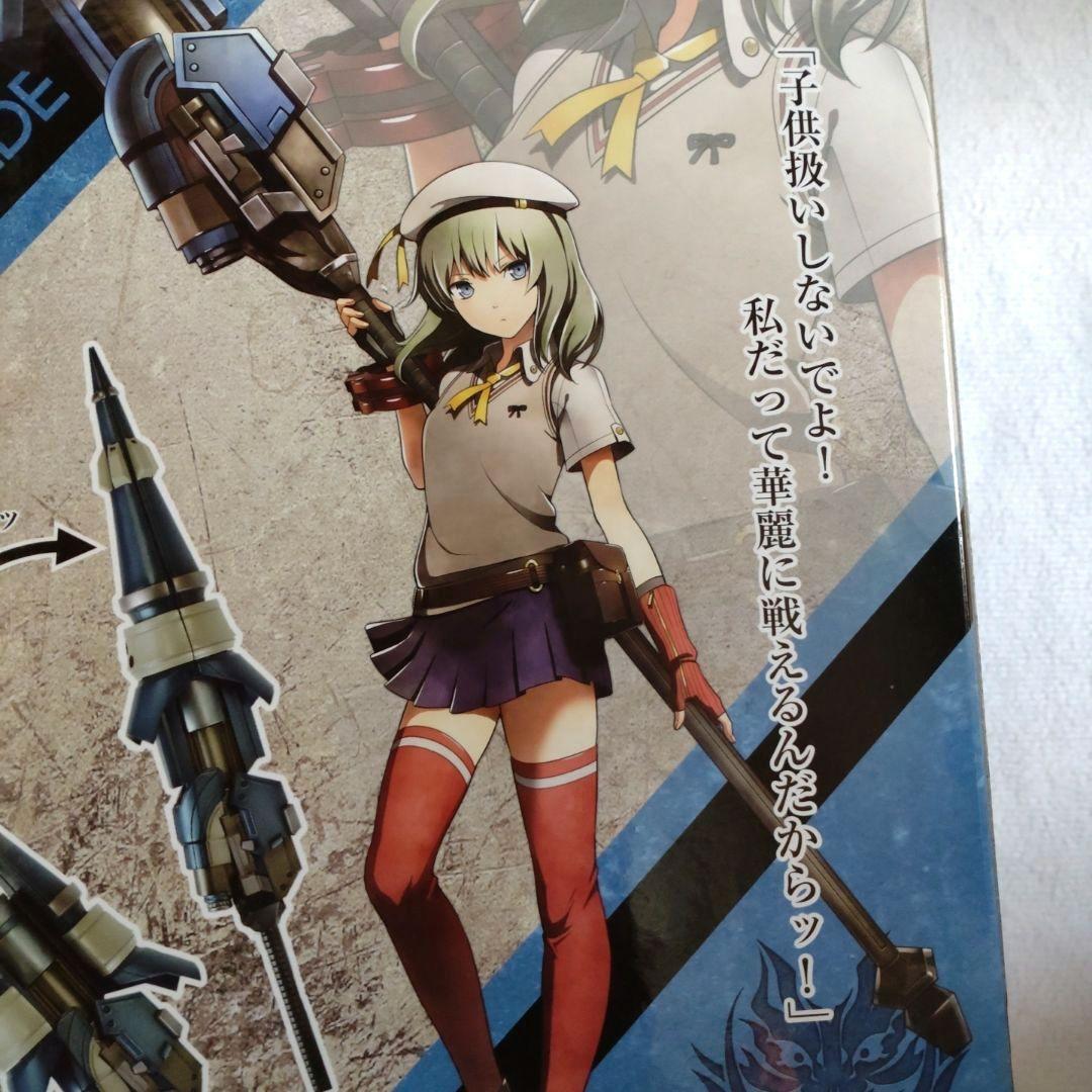 未開封品】エリナ・デア・フォーゲルヴァイデ 1/7スケール フィギュア