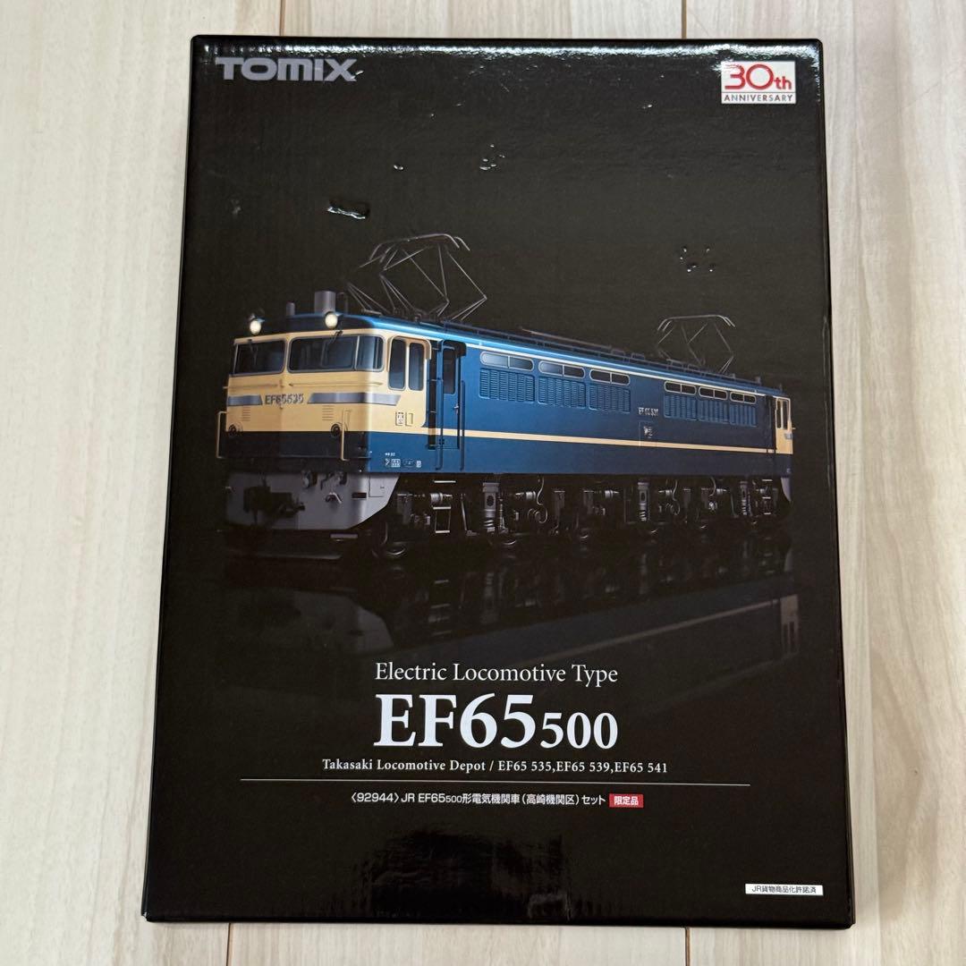 TOMIX EF65 535 539 541 JRF高崎最後の3機 - メルカリ