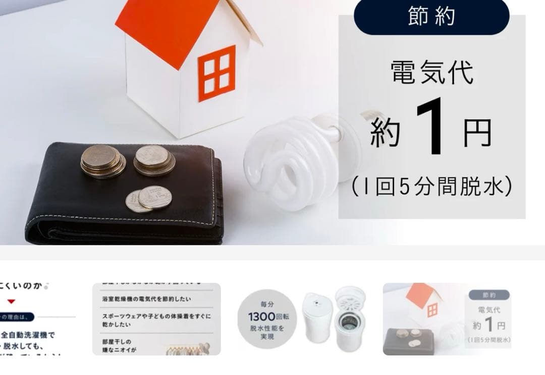 Hismart コンパクト脱水機 2.5kg HS-25B