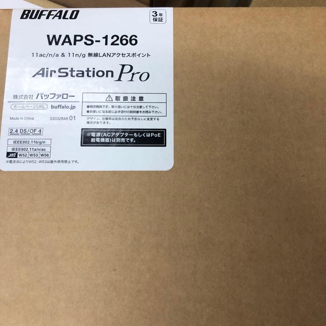 waps-1266 未使用未開封 2026年最新】WAPS-1266の人気アイテム - メルカリ