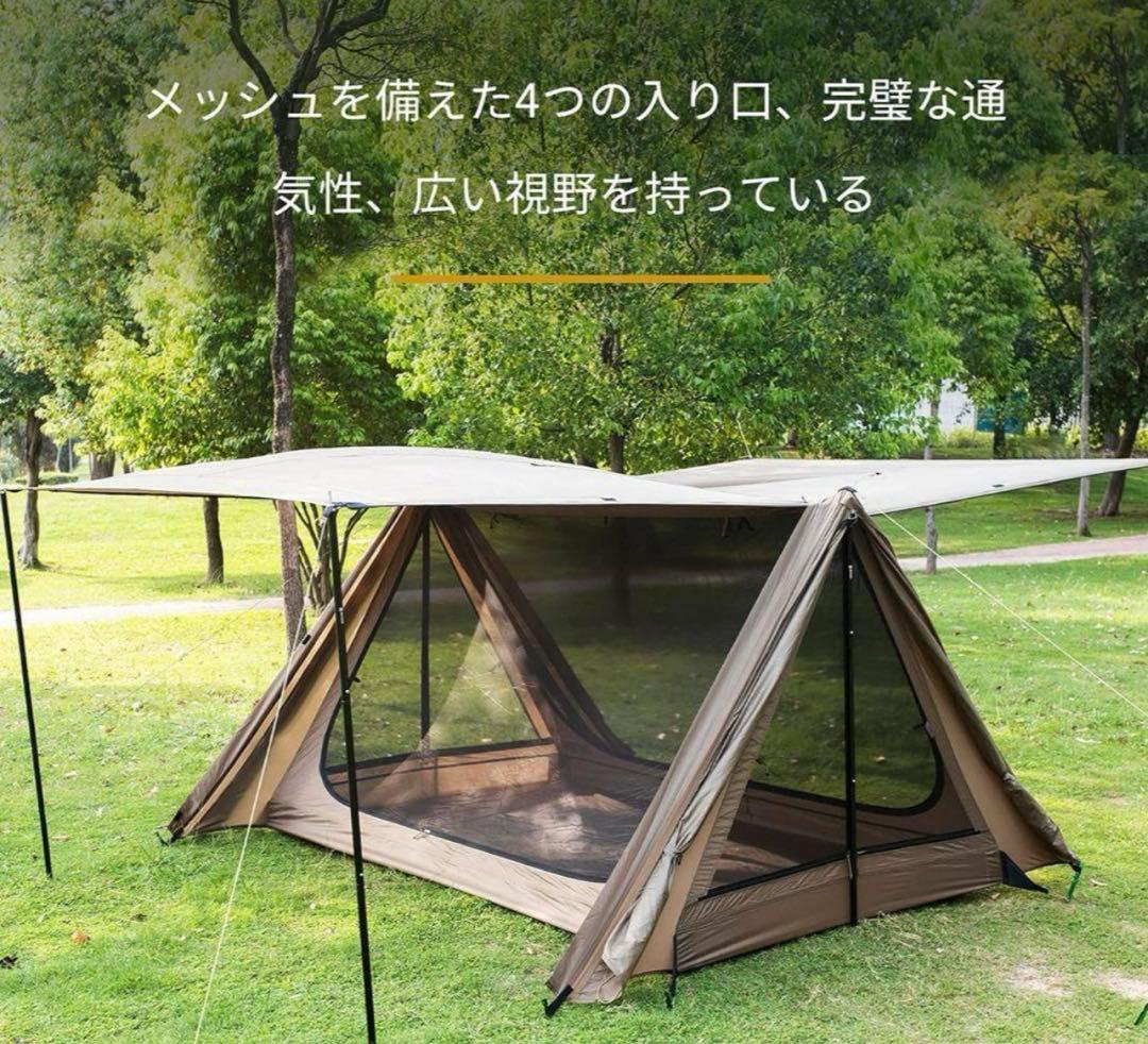 ONETIGRIS ワンティグリス パップテント アウトバックリトリート 夏キャンプのテントは通気性が大事！ワンティグリス「アウトバックリ