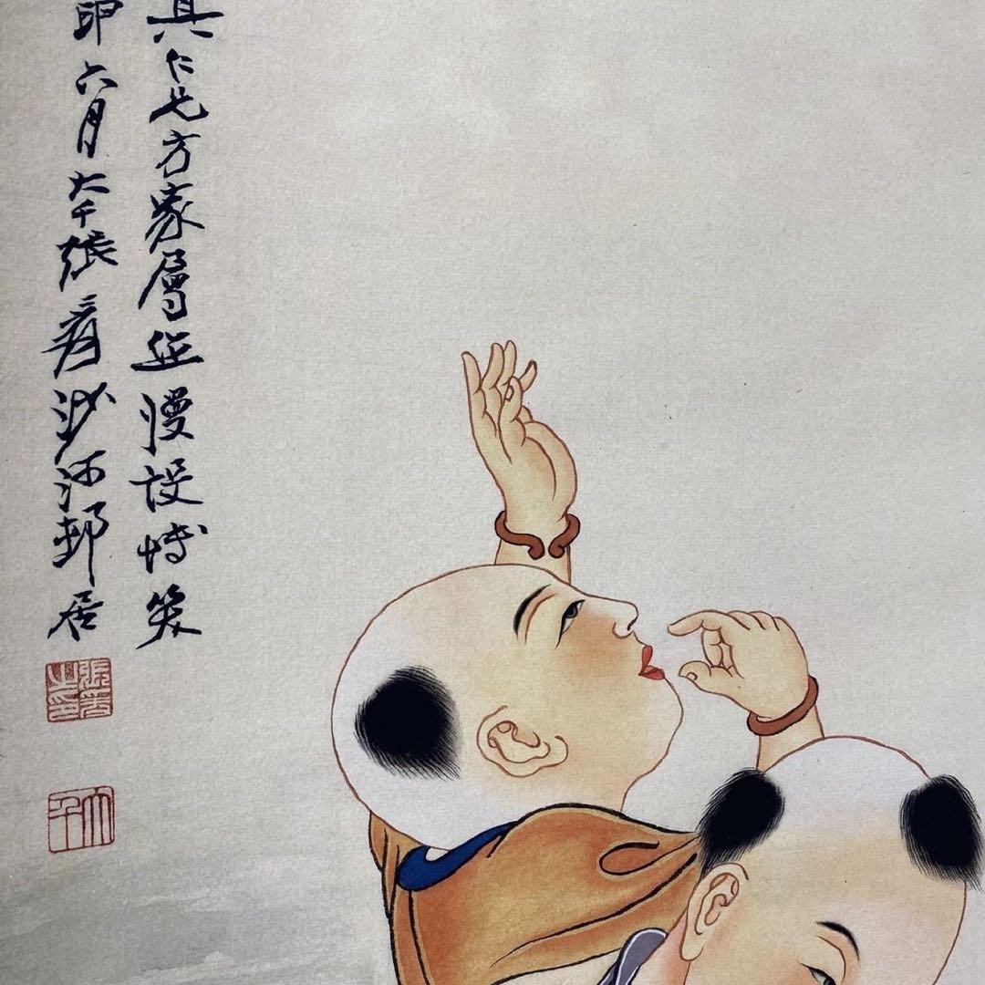 四尺中堂 中国人物画 張大千 嬰戯図 掛軸 防伪証書付