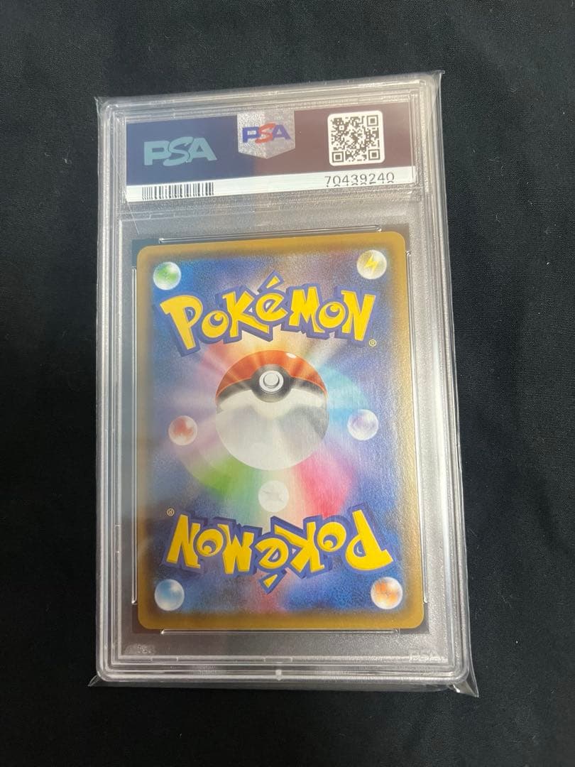 値下げOK【PSA10】ポケモンカード グレイシアVMAX HR SA S6A