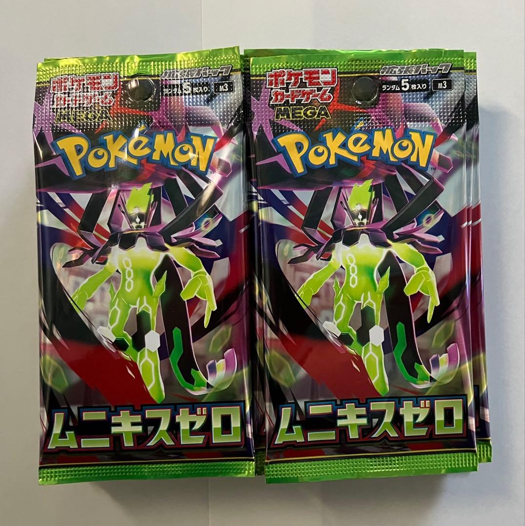 サーチ済み】ポケモンカードゲーム ムニキスゼロ 20パック - メルカリ