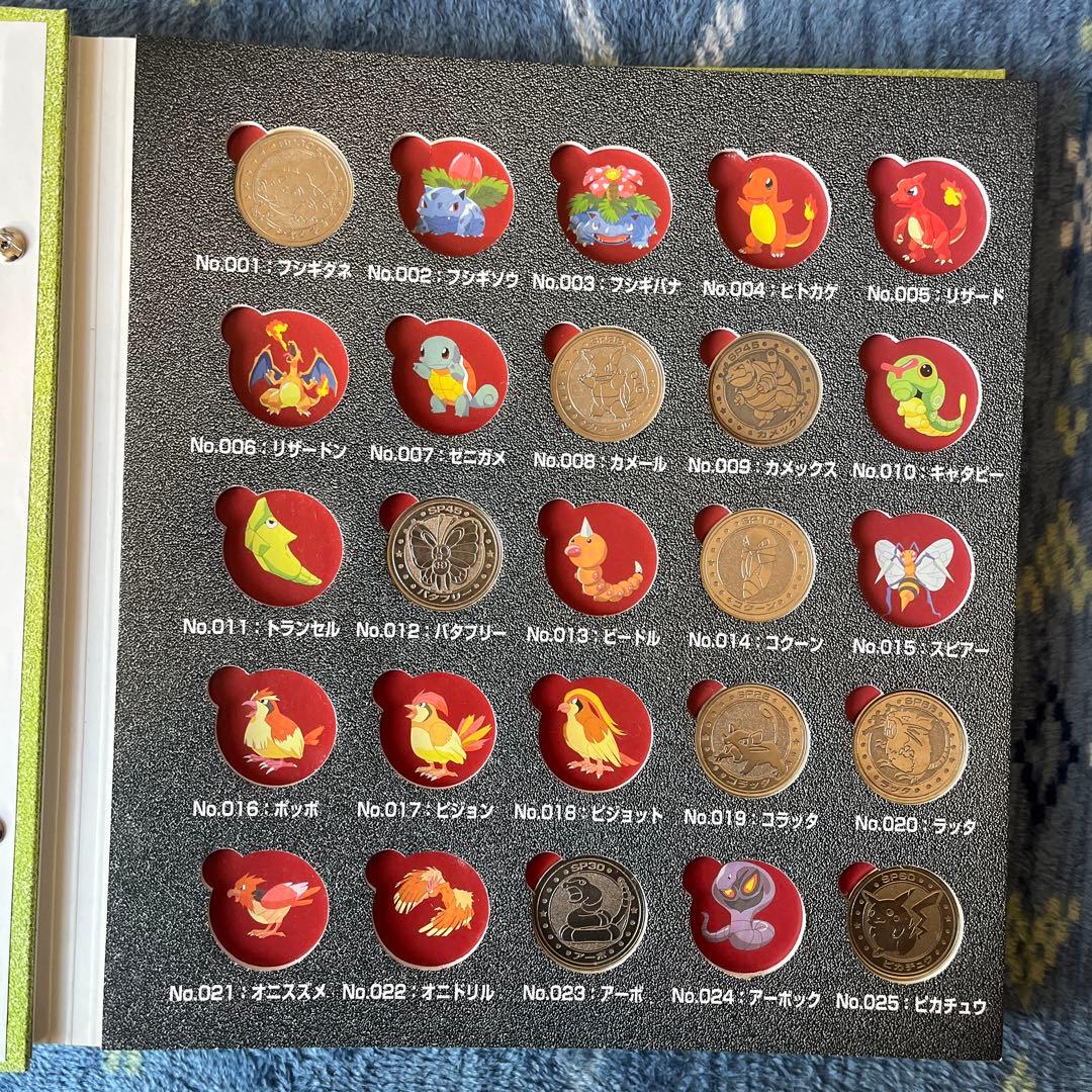 ポケモン　メタルホルダー　オレンジ30集めろ！ポケモンメタル