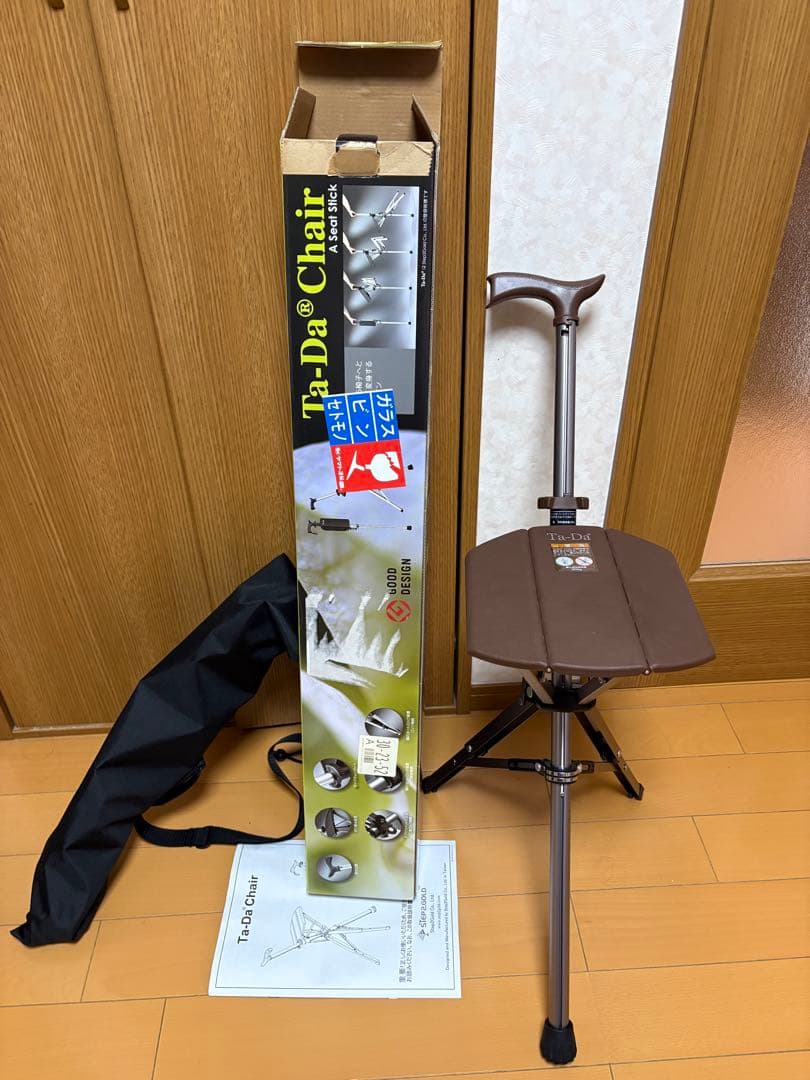 ウ*マ様 Ta-Da Chair 折りたたみ椅子 ブラウン（未使用品）　杖 タダチェアー シリーズ2 PRO‐ ターダチェア ステッキチェア タダチェア