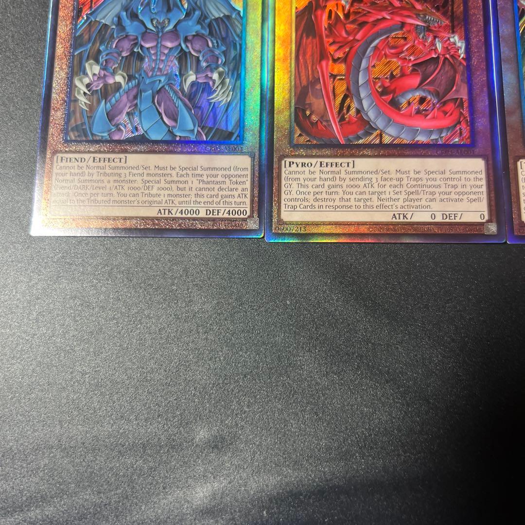 泰亜版 三幻魔 アルティメット ウリア ハモン ラビエル 遊戯王 アジア