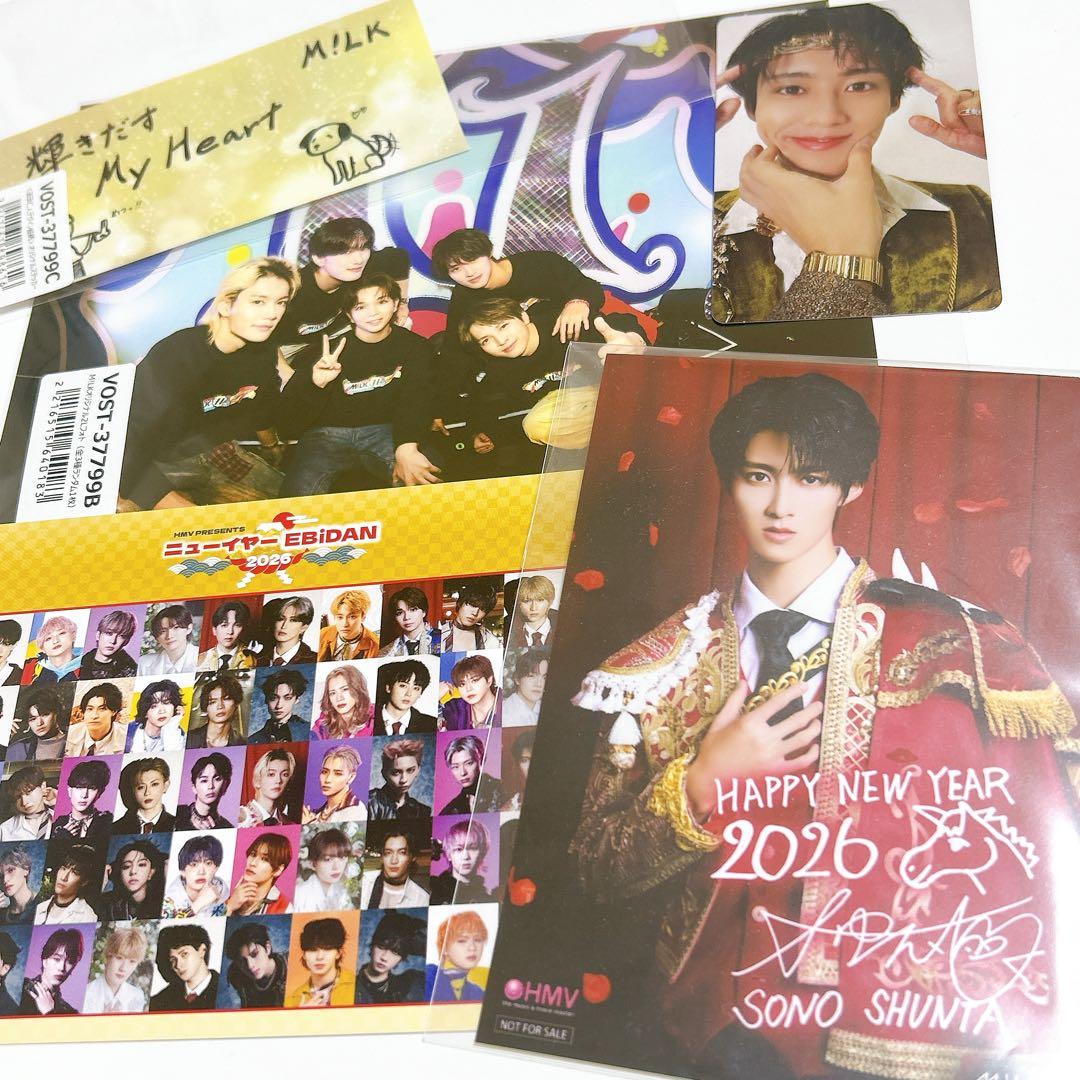 匿名配送】曽野舜太セット - メルカリ