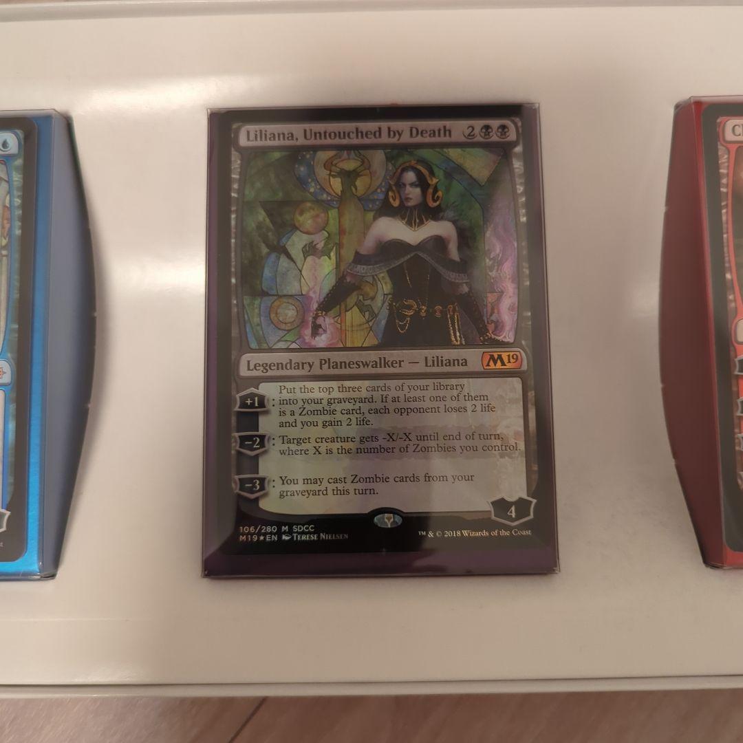 Terese Nielsen SDCC 2018 プレインズウォーカーセット