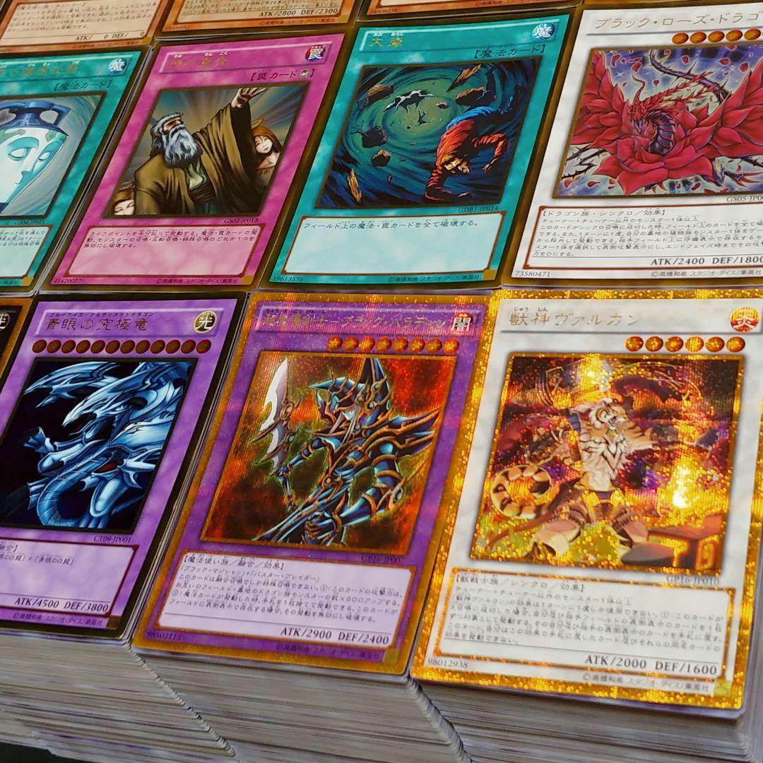 G38. 遊戯王 ゴールドレアまとめ売り【約4800枚】