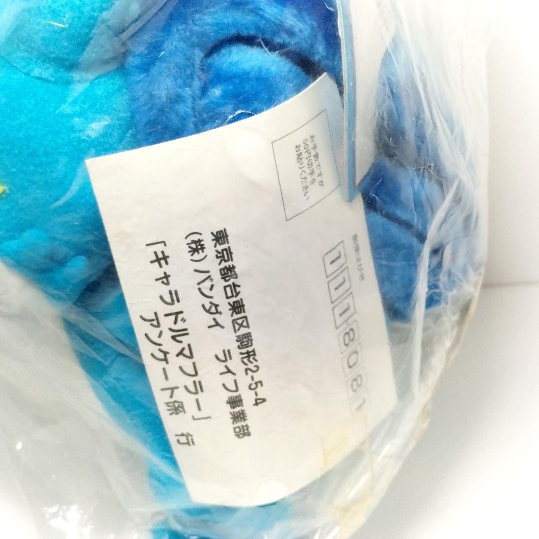 当時物 レア デジモンアドベンチャー キャラドルマフラー ブイモン ぬいぐるみ