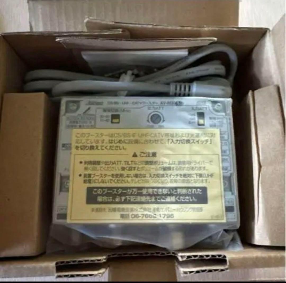 アバニアクト AV-M30L5S CS/BS/UHF・CATV対応 - メルカリ