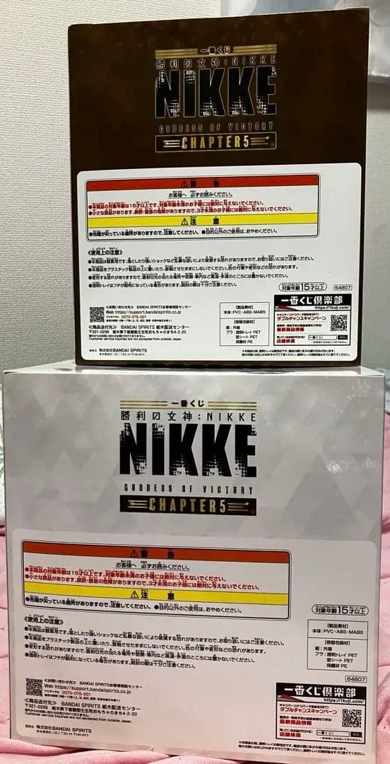 一番くじ　勝利の女神NIKKE ブラン、ノワールフィギュア