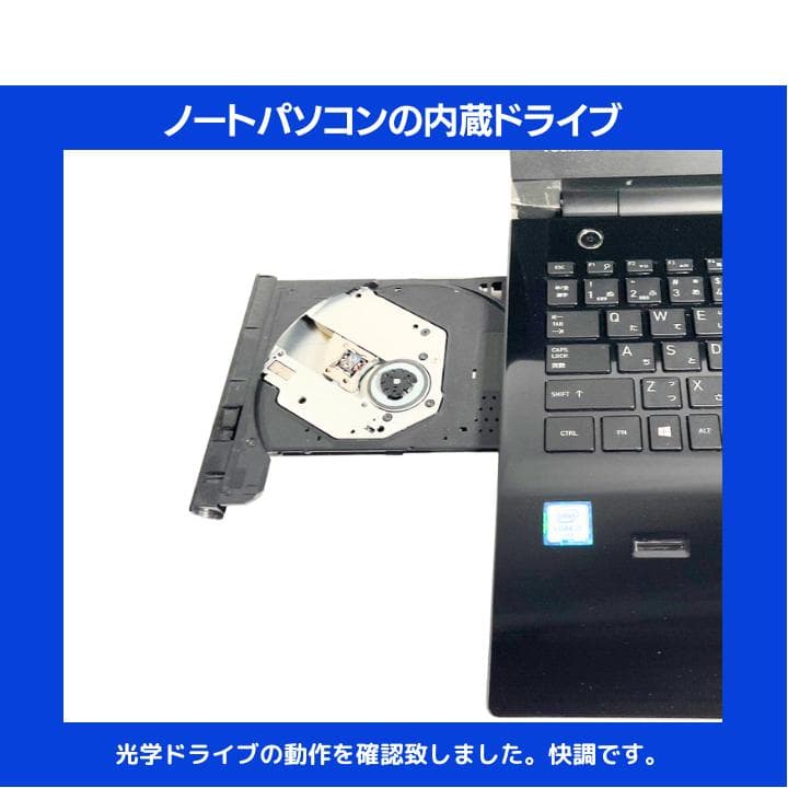 指紋認証 i7×16GB×新品SSD✨】東芝／豪華アプリ／すぐ使える✨TA42