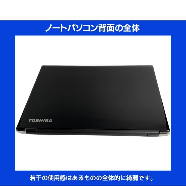 指紋認証 i7×16GB×新品SSD✨】東芝／豪華アプリ／すぐ使える✨TA42