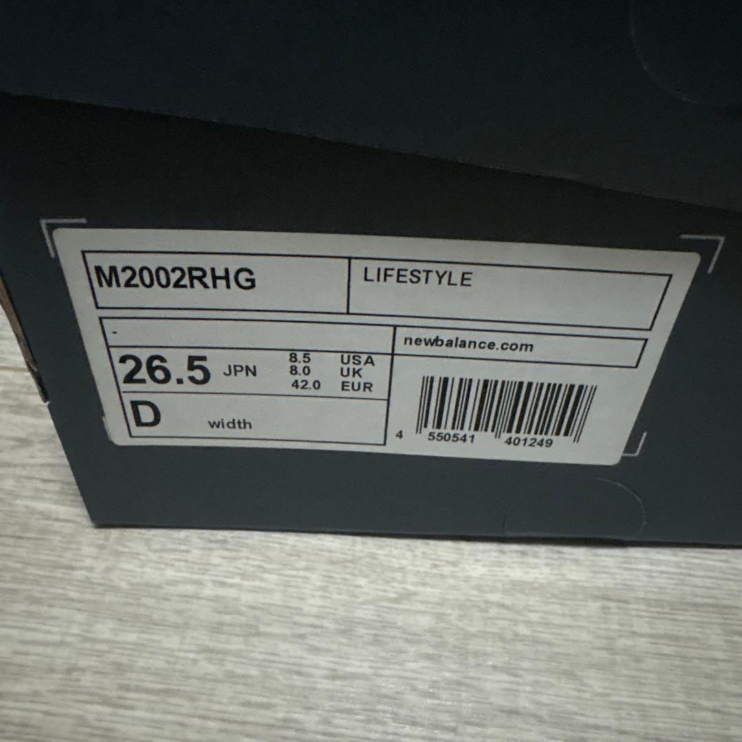 ア*ー様 【18周年記念】ニューバランス M2002RHG 26.5cm インソ