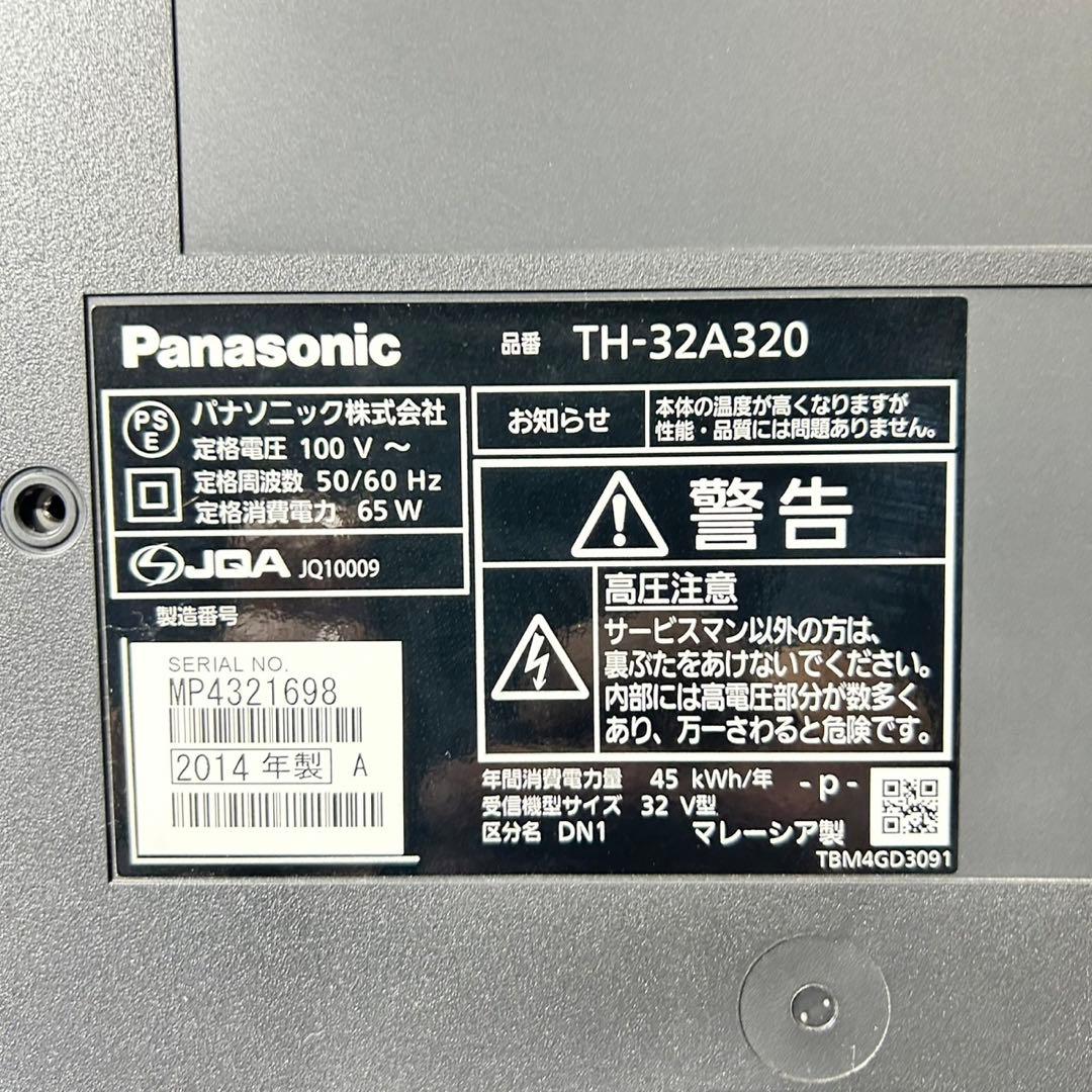 Panasonic 32インチ 液晶テレビ TH-32A320 格安 d5222 - メルカリ