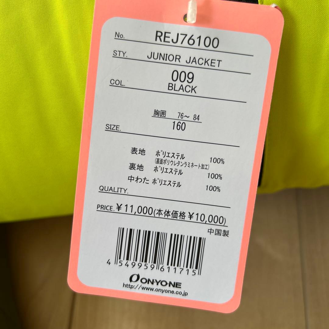 新品 オンヨネ RESEEDA スキーウェア RSD 定価19800円 - メルカリ