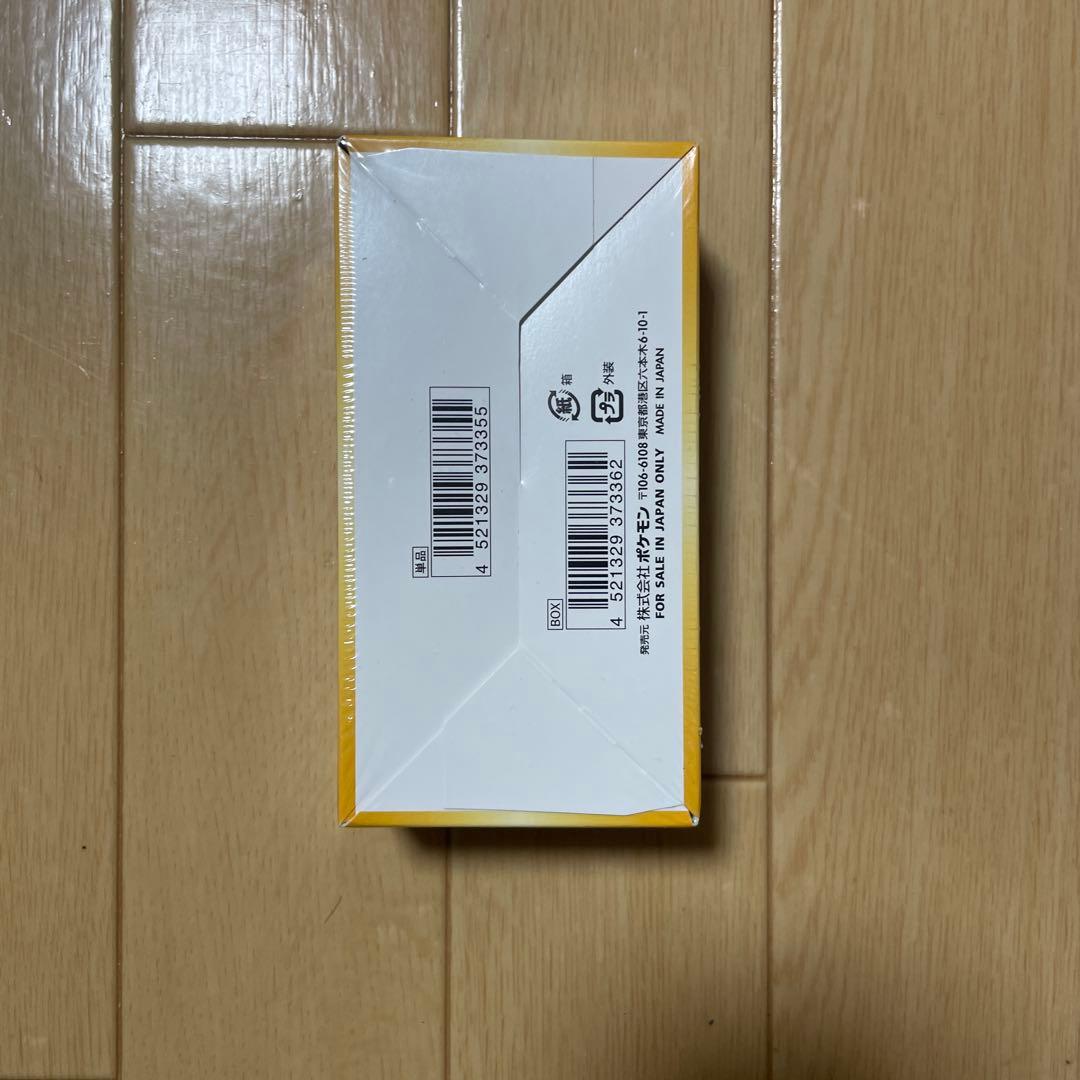 ポケカ Vスターユニバース シャイニートレジャー スカート