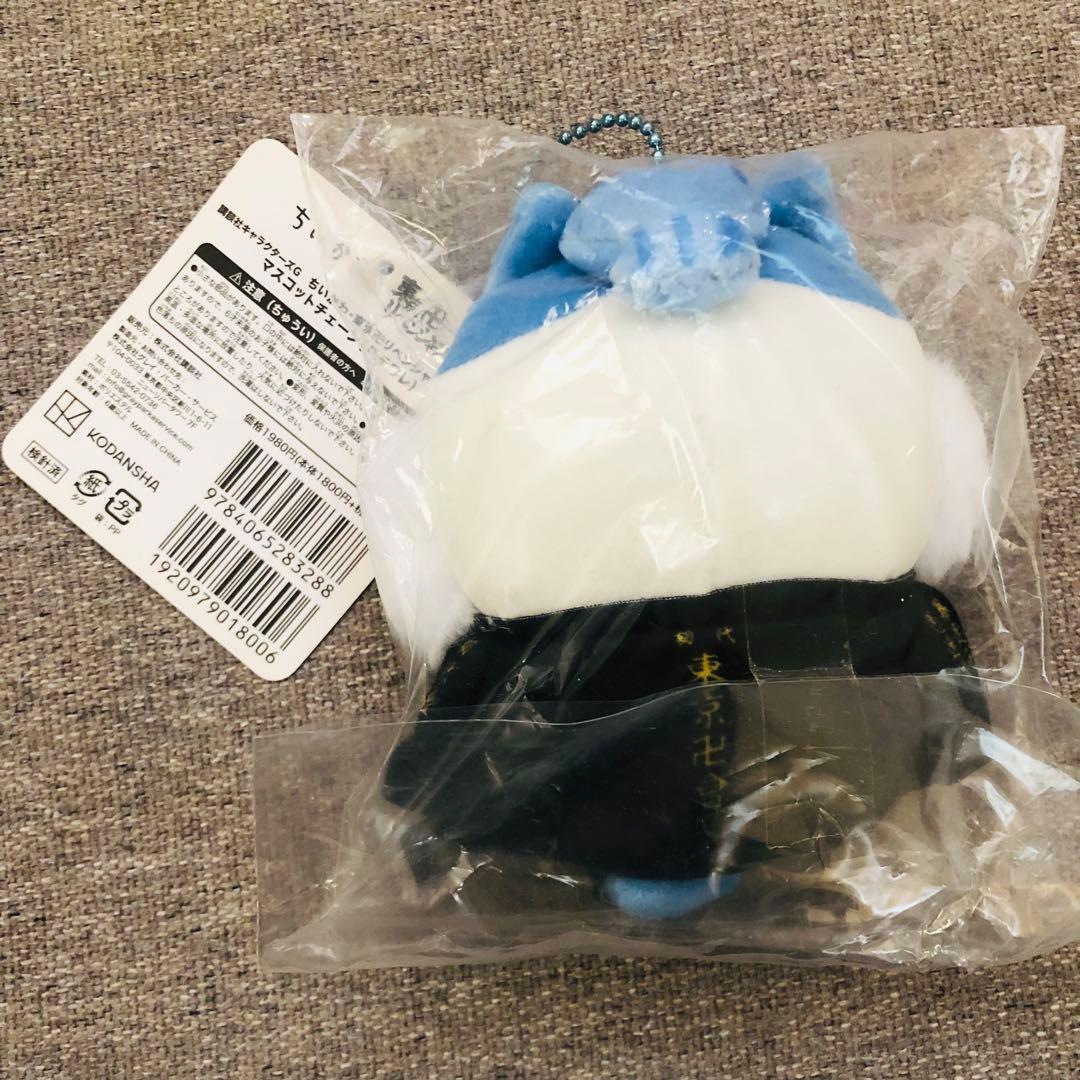 ちいかわ 東京リベンジャーズ マスコット ちいかわ ハチワレ うさぎ