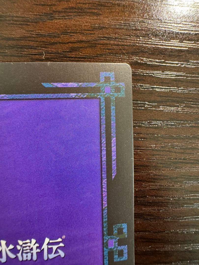 幻想水滸伝CS ラディアンス No.408 ルシア 幻想水滸伝Ⅱ 天邪鬼選択編