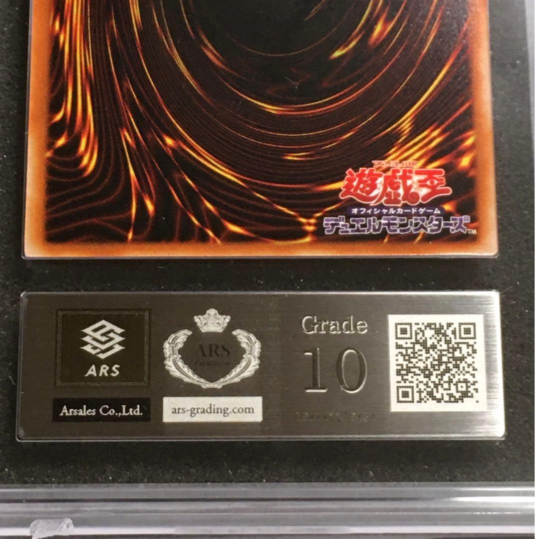 ARS10 ブラックマジシャンガール 初期 ウルトラ P4-01 - メルカリ