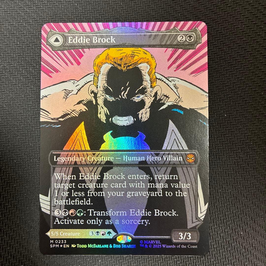 MTG SPMエディブロック/リーサルプロテクターヴェノム ボーダーレスFoil