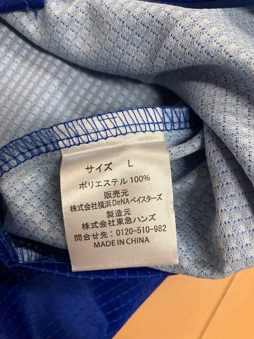 鬼滅の刃 伊之助 横浜denaベイスターズ ユニフォーム ハイクオリティー