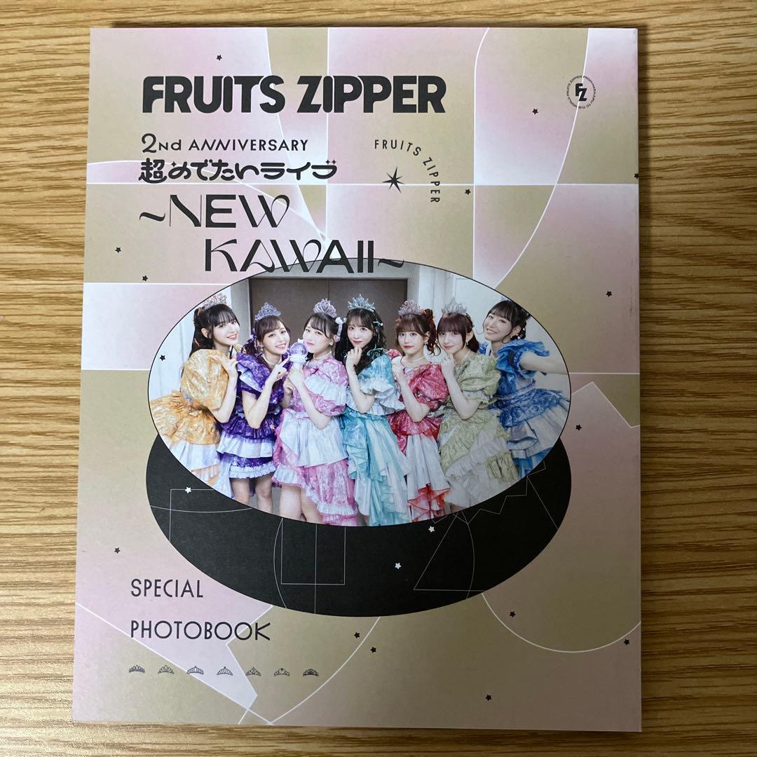 FRUITS ZIPPER Blu-ray【完全受注生産限定盤】日本武道館 - メルカリ