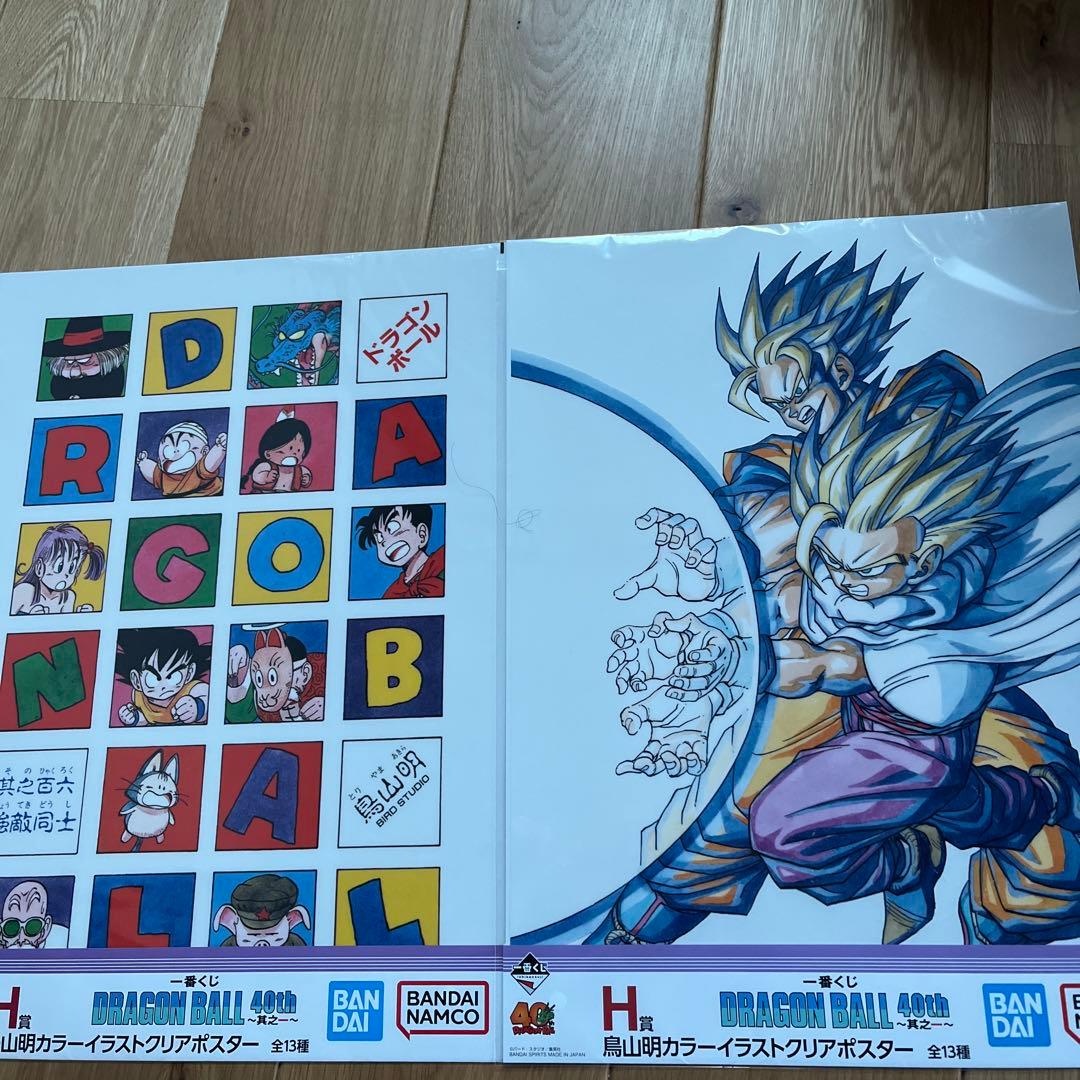 ドラゴンボール 一番くじ H賞 クリアポスター - メルカリ