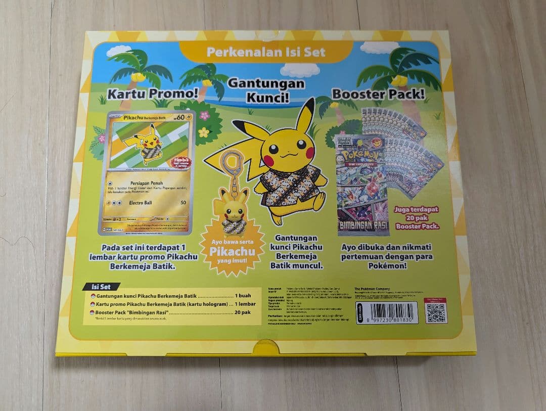 ポケカ「バティックシャツのピカチュウ」 ミラープロモ インドネシア