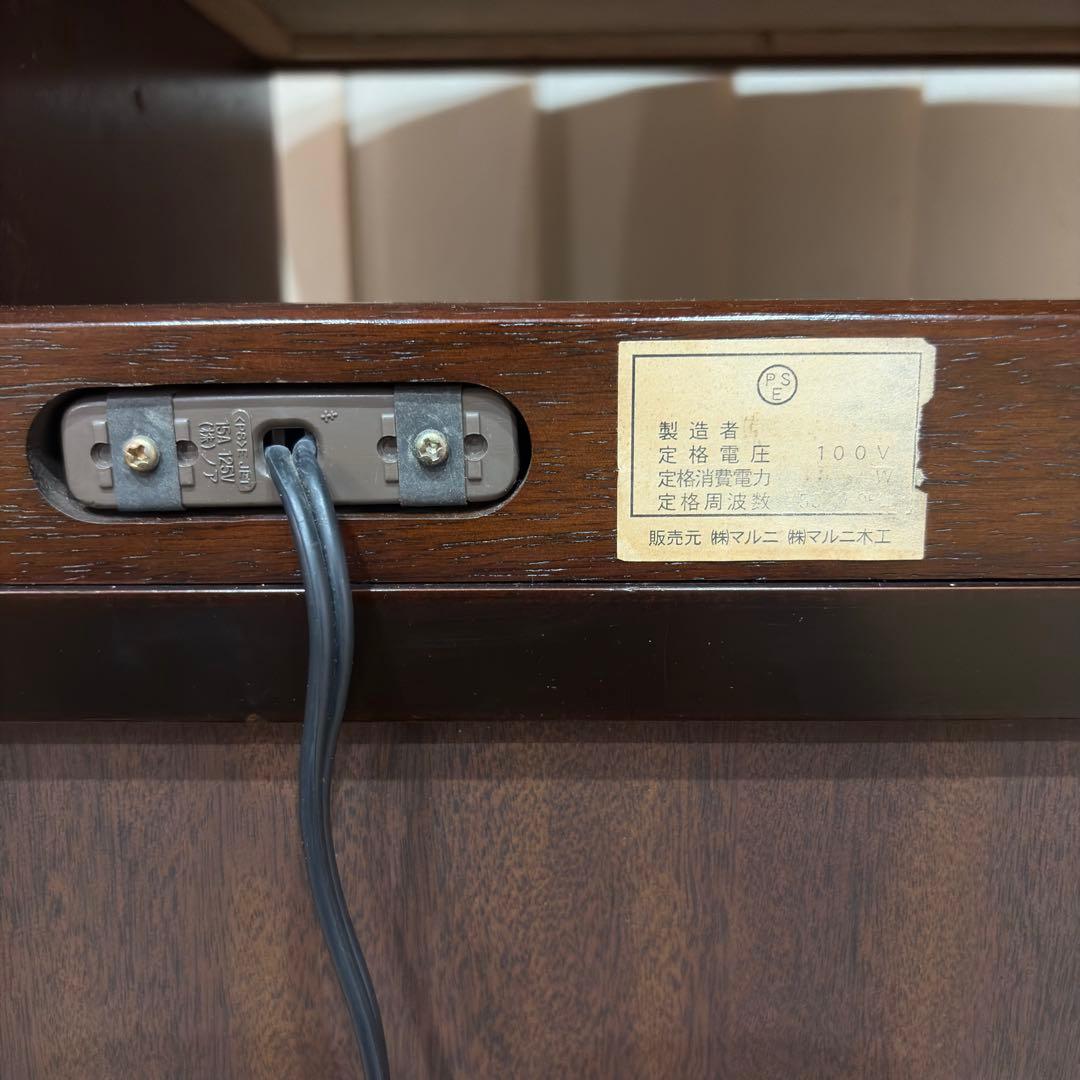 美品 maruni マルニ木工 電話 ベルサイユ 北欧 猫脚 サイド