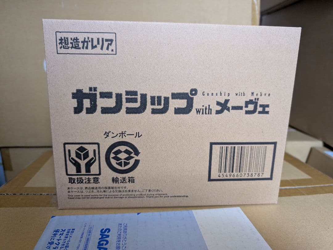 想造ガレリア ガンシップwithメーヴェ