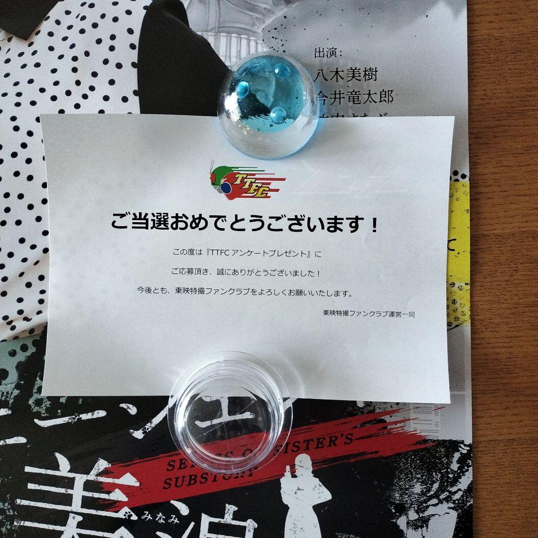 仮面ライダーゼッツ 東映特撮ファンクラブ B2ポスター - メルカリ