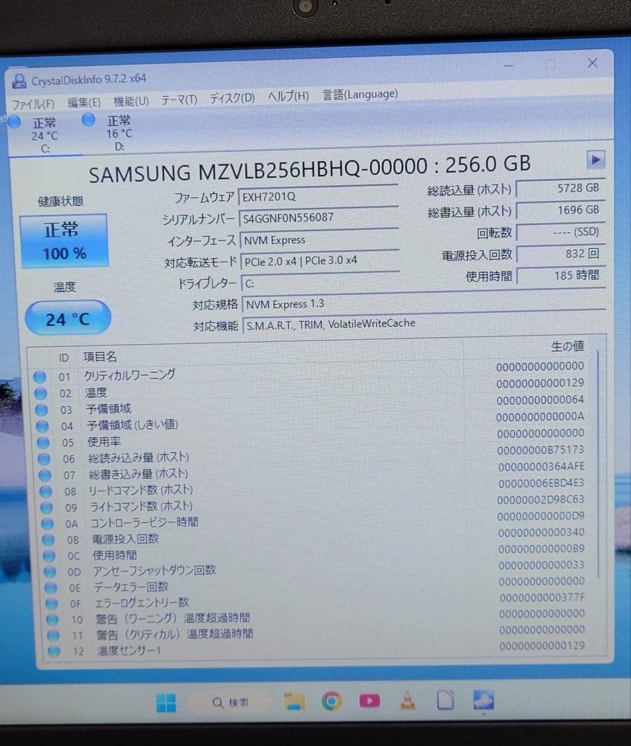 初期設定済：DELL Win11ノート SSD256GB＋HDD/メモリ8G - メルカリ