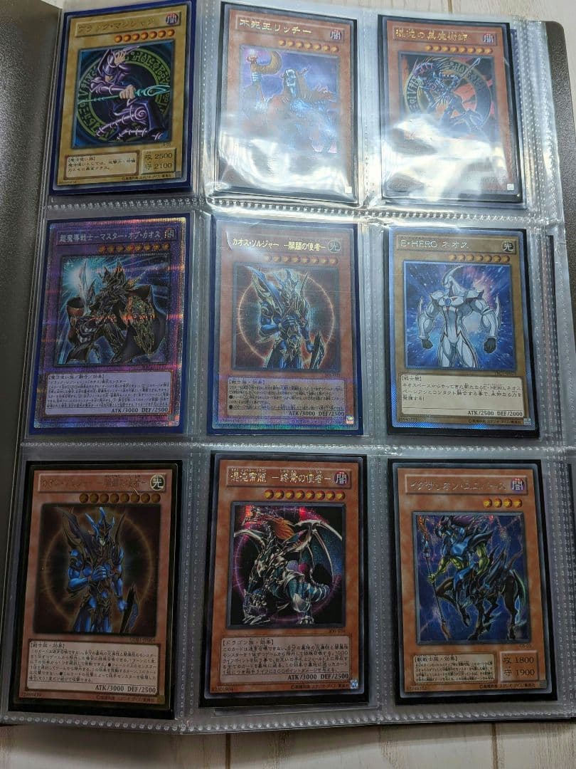 遊戯王 引退品 まとめ売り