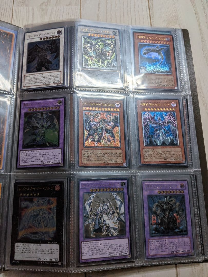 遊戯王 引退品 まとめ売り