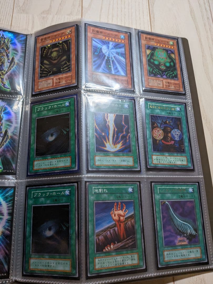 遊戯王 引退品 まとめ売り