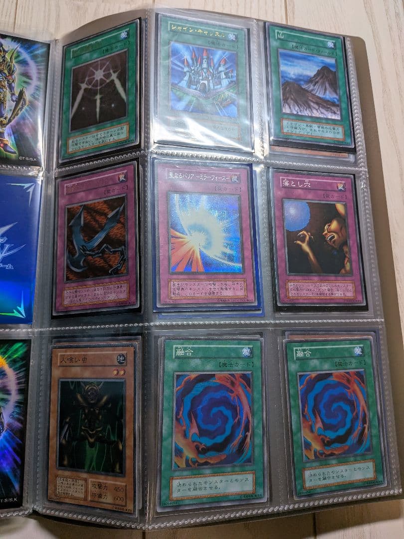 遊戯王 引退品 まとめ売り