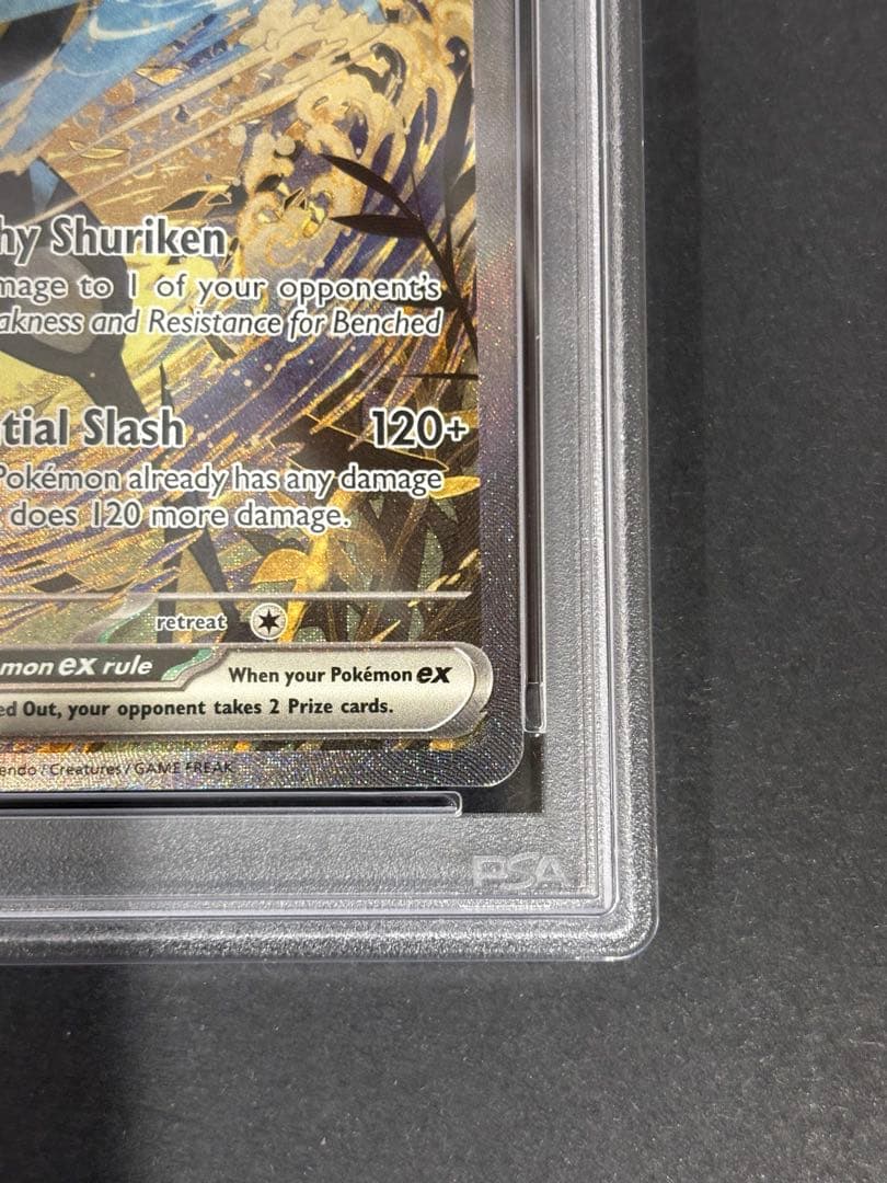 ゲッコウガ　海外プロモ　PSA10