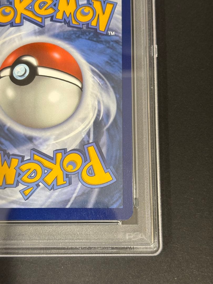 ゲッコウガ　海外プロモ　PSA10