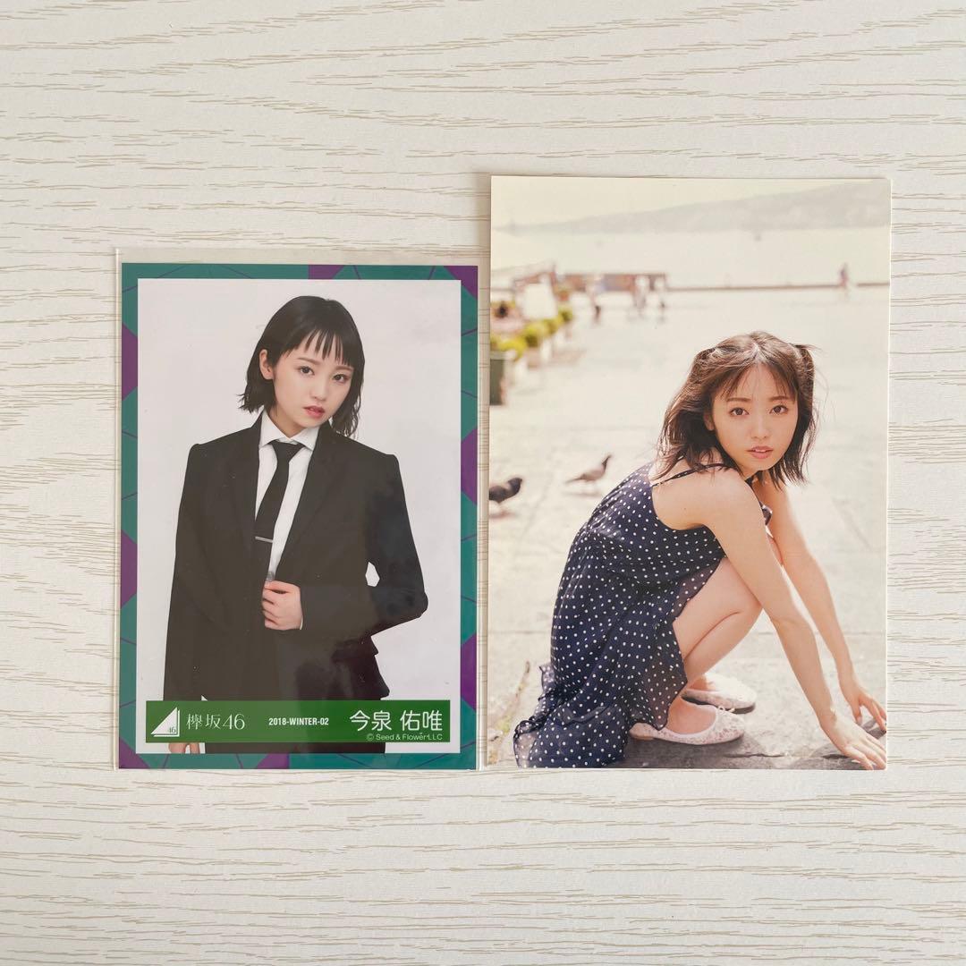 欅坂46 櫻坂46 まとめ売り - メルカリ