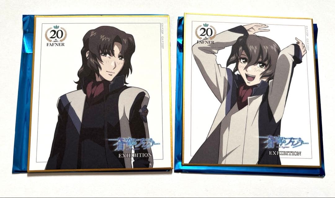 蒼穹のファフナー 春日井甲洋、来主操 色紙 - メルカリ