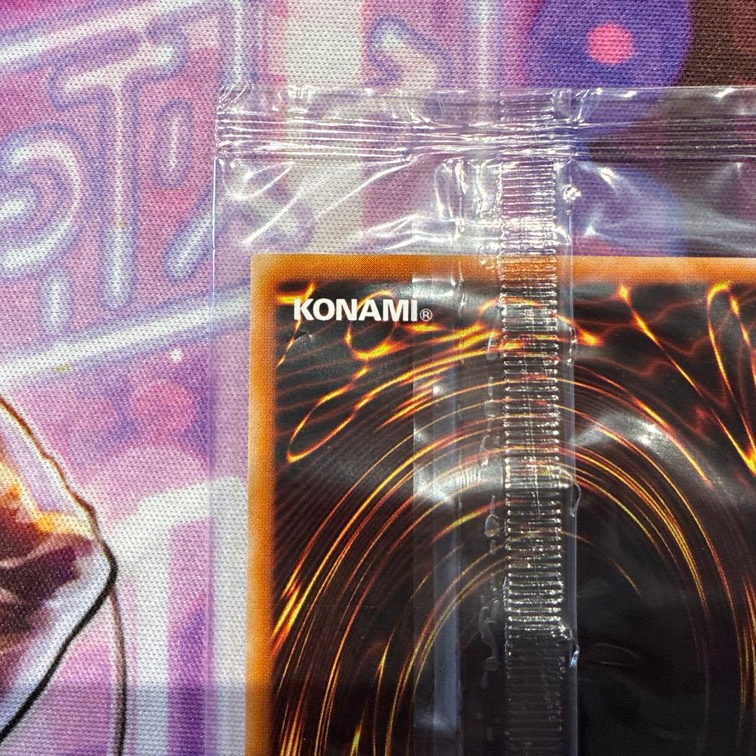 遊戯王　妖精王オベロン　ウルトラ　秘蔵レア　未開封